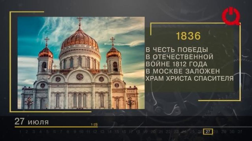 26 июля 2023