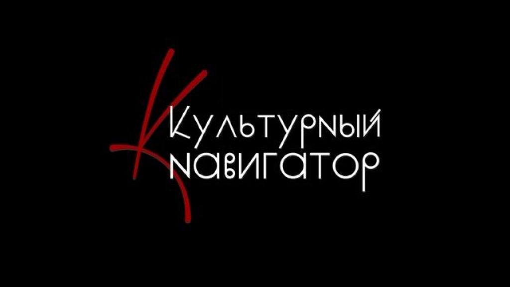 Часть 1. Что почитать на выходных, масленица, афиша культурных мероприятий поздравления с 23 февраля