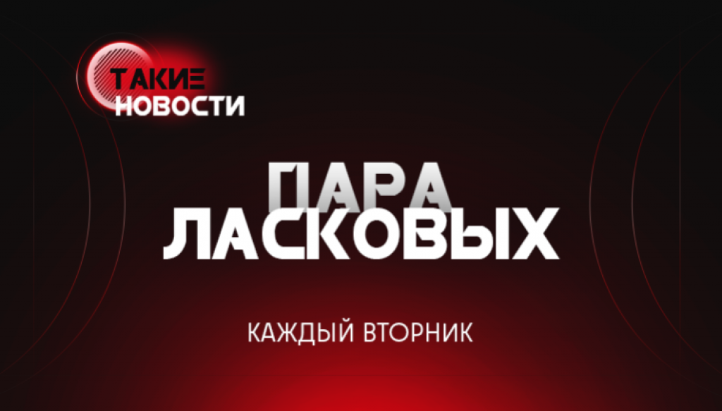 Центр Красноярск